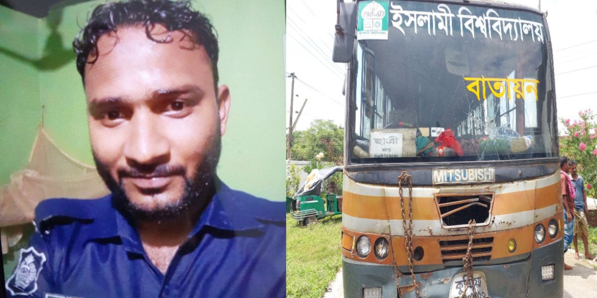 চেকপোস্ট চলাকালীন কুষ্টিয়া হাইওয়ে থানার কনস্টেবল বাসের চাপাই  নিহত..