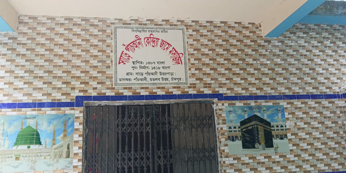মসজিদের জমি নিয়ে বিরোধ মিমাংসা করতে গিয়ে হামলা। ফাঁকা গুলি বর্ষণ..