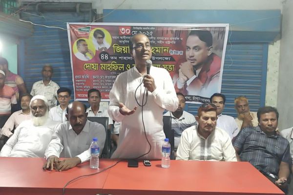 ভোলাহাটে জিয়াউর রহমানের শাহাদাৎ বার্ষিকী উপলক্ষে দোয়া আলোচনা সভা <br>ভলাহাট উপজেলায় শহিদ রাষ্ট্রপ্রতি জিয়াউর রহমানের ৪৪ তম শাহাদাৎ বার্ষিকী উপলক্ষে দোয়া আলোচনা সভা অনুষ্ঠিত হয়েছে। সোমবার (২..