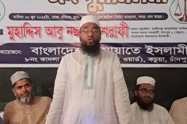 চাঁদপুরের কচুয়ার কাদলা ৫ নং ও ৬ নং ওয়ার্ড কর্তৃক আয়োজিত  ঈদ পুনর্মিলন অনুষ্ঠিত হয়।উক্ত ঈদ পুনর্মিলনী অনুষ্ঠানের প্রধান অতিথি জনাব মুহাদ্দিস আবু নছর আশরাফী  আবু নছর আশরাফী। বিশেষ অতিথি কচ..