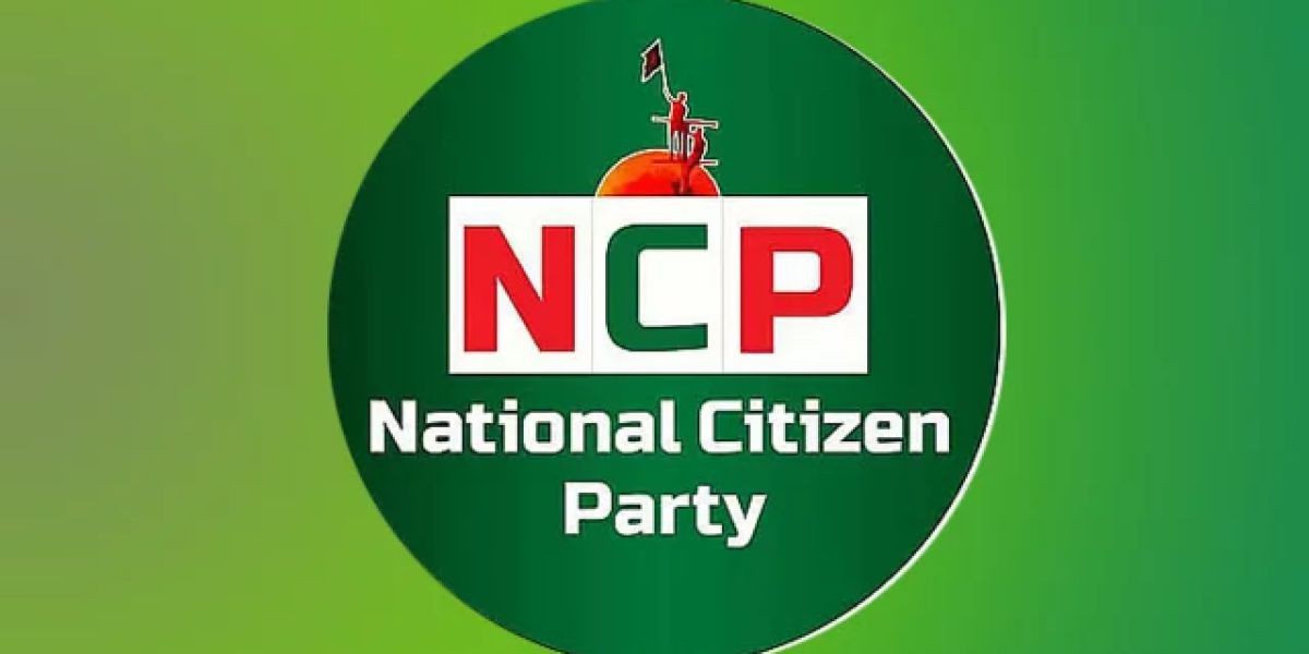 এনসিপির ক্রাউডফান্ডিং উদ্যোগ: রাজনীতিতে নতুন দৃষ্টান্ত