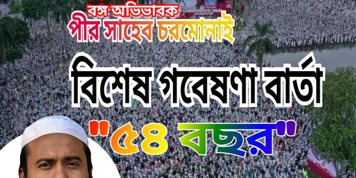 বাংলাদেশের রাজনীতি