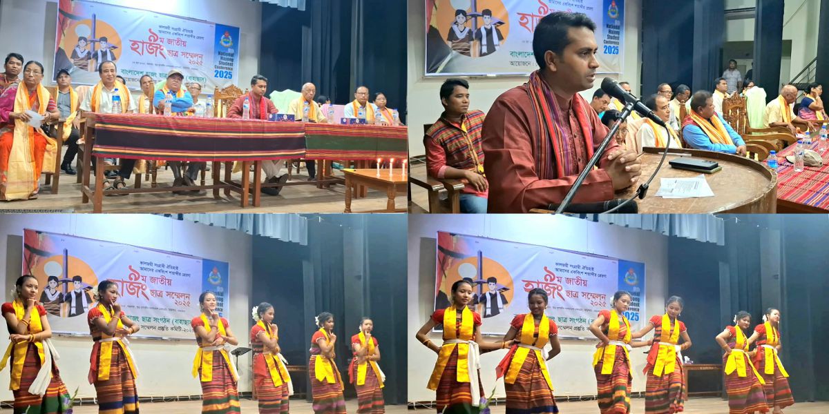দুর্গাপুরে নবম জাতীয় হাজং ছাত্র সম্মেলন অনুষ্ঠিত 