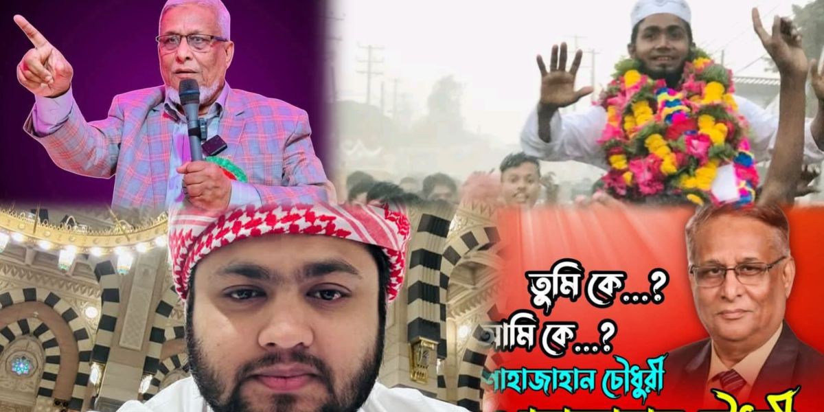 কক্সবাজারে ভুয়া সংবাদ প্রকাশে জেলা বিএনপির তীব্র ক্ষোভ!