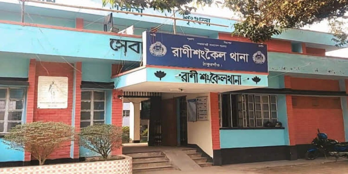 রাণীশংকৈলে মায়ের সঙ্গে অভিমানে গলায় ফাঁস দিয়ে যুবকের আত্মহত্যা ..