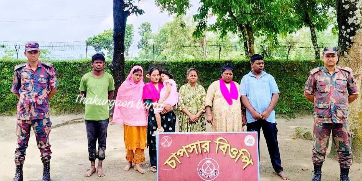 ঠাকুরগাঁও সীমান্তে বিএসএফের পুশইন: সাত বাংলাদেশি নাগরিক ফেরত..