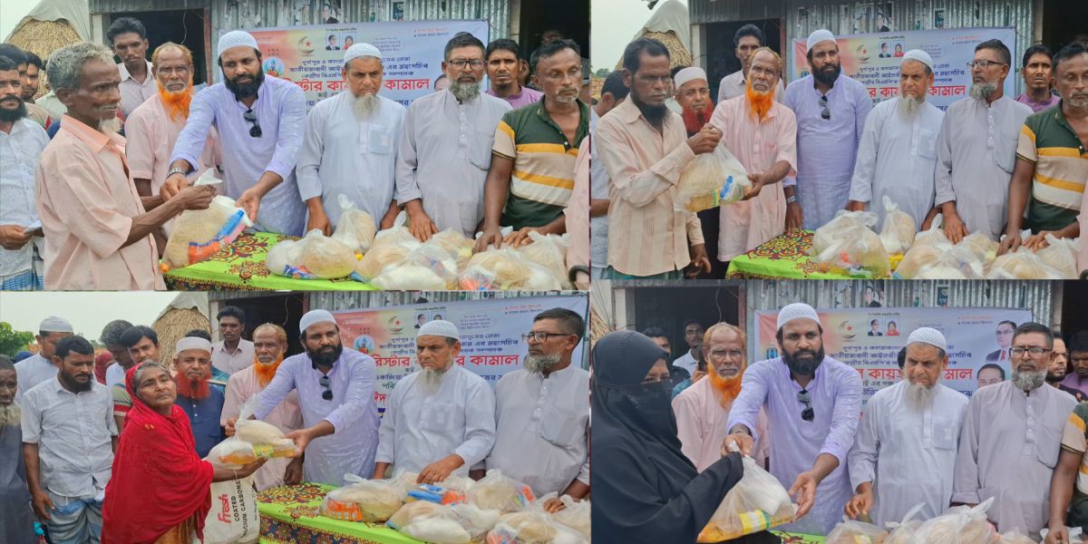 ব্যারিস্টার কায়সার কামালের পক্ষ থেকে হতদরিদ্রদের ঈদ উপহার  দিলেন শাহজাহান মিয়া..
