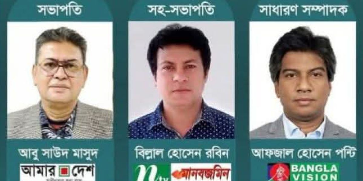 নারায়ণগঞ্জ প্রেসক্লাব নির্বাচনে মাসুদ-পন্টি প্যানেলের নিরঙ্কুশ জয়..