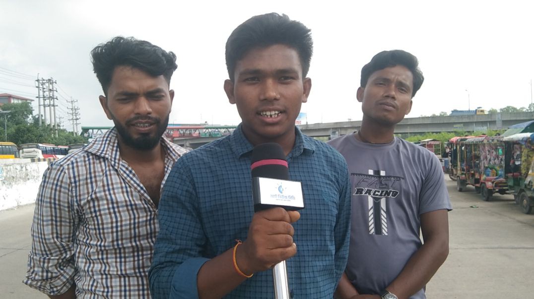 ⁣হাজারো শ্রমিক বেকার গার্মেন্টস কলকারখানায় গুলো যদি খুলে না দেওয়া হয় বেকারত্ব দূর হবে না