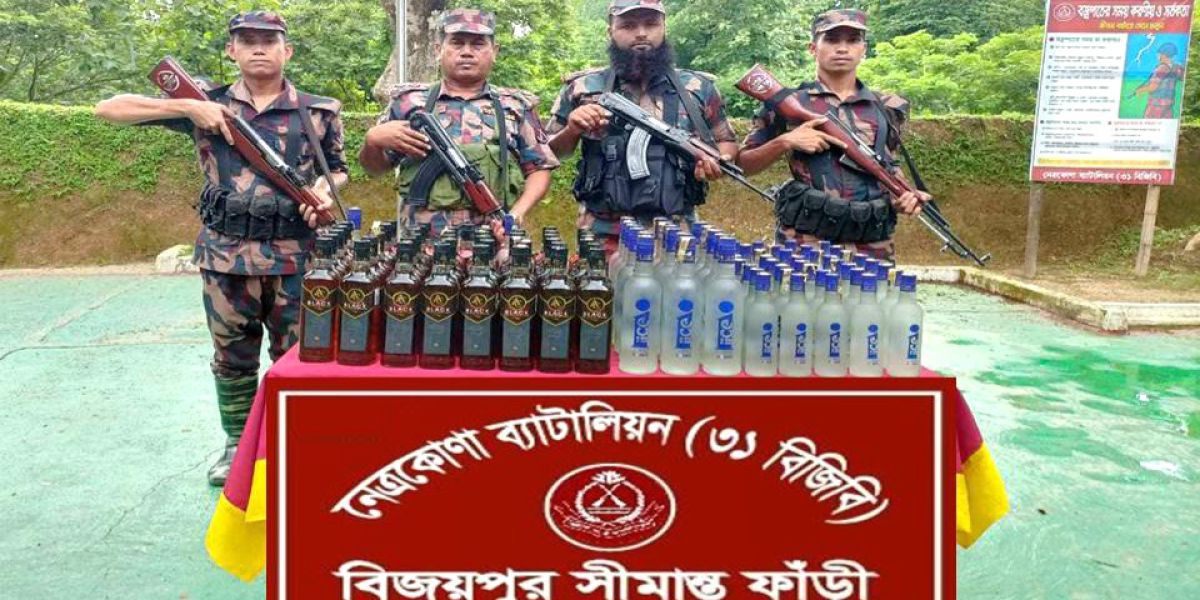 দুর্গাপুরে ১১০ বোতল মালিকবিহীন ভারতীয় মদ জব্দ