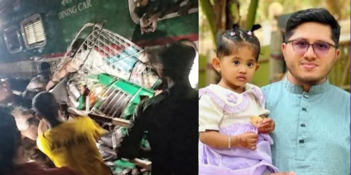 কালুরঘাট সেতুতে ট্রেন-অটোরিকশা সংঘর্ষে শিশুসহ নিহত ২