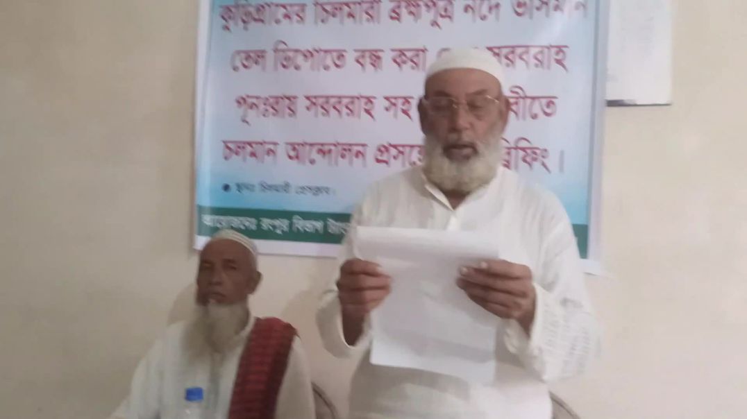 সাংবাদিক সম্মেলনের মধ্য দিয়ে রংপুর বিভাগ ট্যাংকলরি শ্রমিক ইউনিয়নের সাধারণ সম্পাদক বীর মুক্তিযোদ্ধা ম