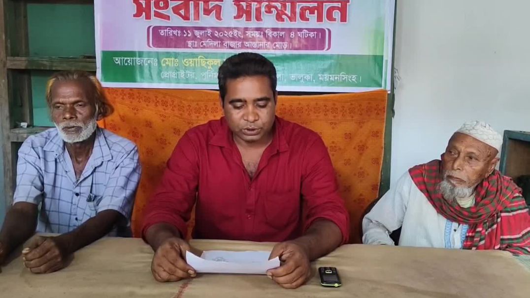 ভালুকায় ব্যবসায়ীকে অস্ত্রের মুখে জিম্মি করে চেকে স্বাক্ষর, পরে ভুয়া মামলার অভিযোগ