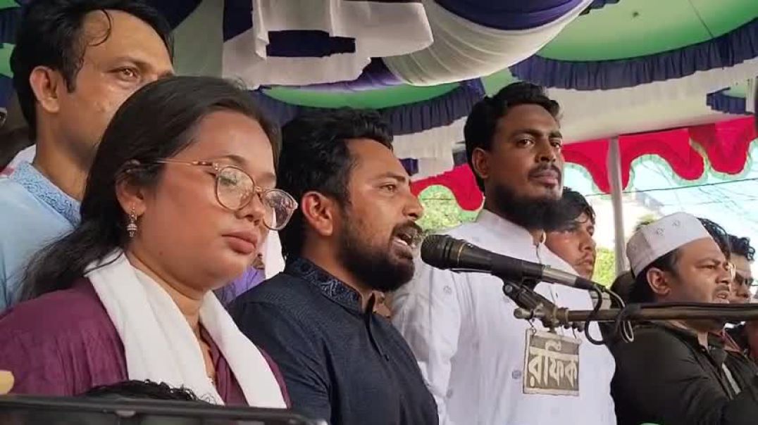 ⁣আজ সুনামগঞ্জে এন সি পি বলেন হাসিনা সরকার আমাদের  ফিটনেস বিহীন রাষ্ট্র উপহার দিয়েছিলেন....নাহিদ ইসলাম