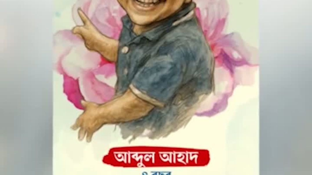 ফিরে দেখা জুলাই ২০২৪