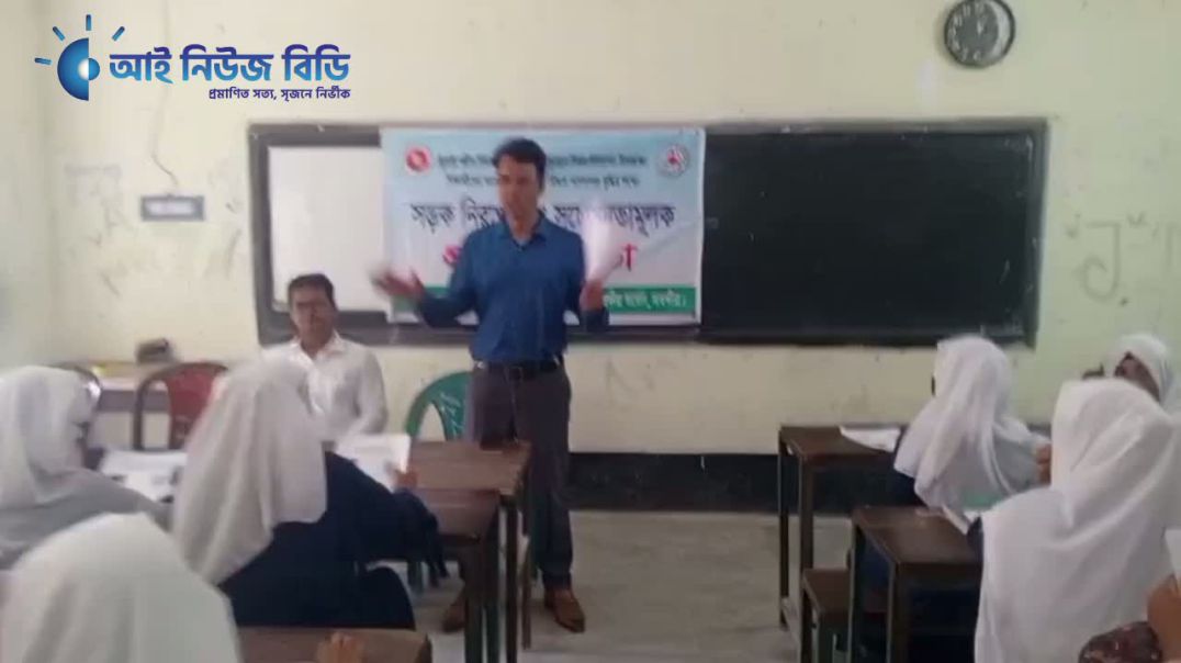 সাতক্ষীরায় শিক্ষার্থীদের সড়কে চলাচলের উপর গণসচেতনতা উপর প্রশিক্ষণ কর্মশালা অনুষ্ঠিত