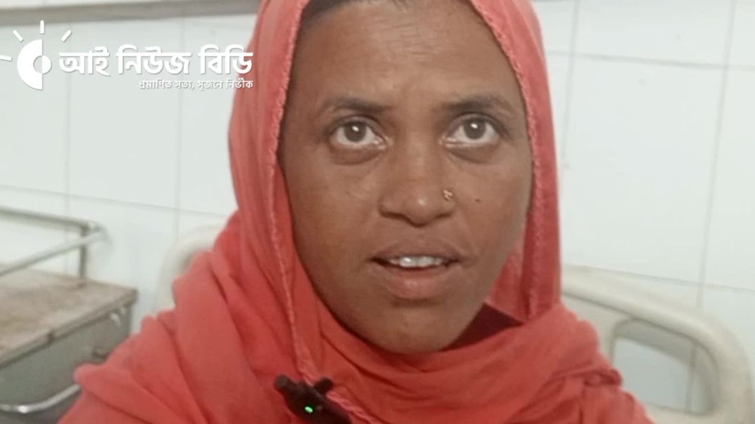 সেদিন হাসপাতালের বাথরুমে আসলে ডেলিভারী হয়েছিল কি-না?  কার দোষ! বিস্তারিত দেখুন