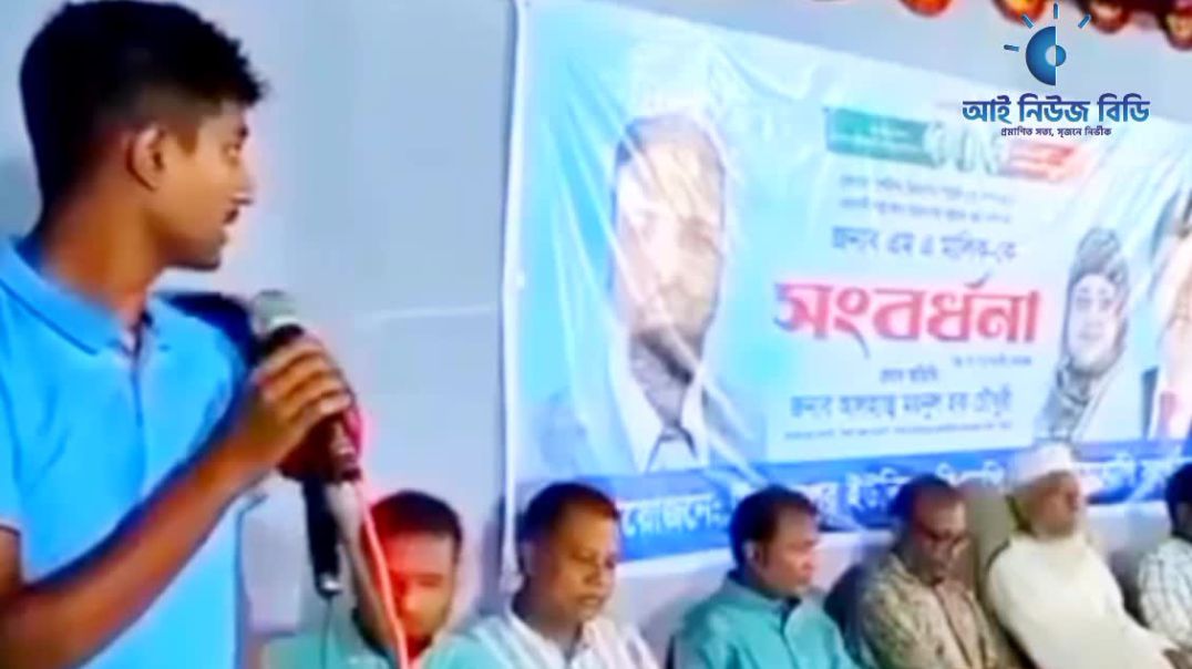 যুক্তরাজ্য বিএনপি'র যৌন সম্পাদক