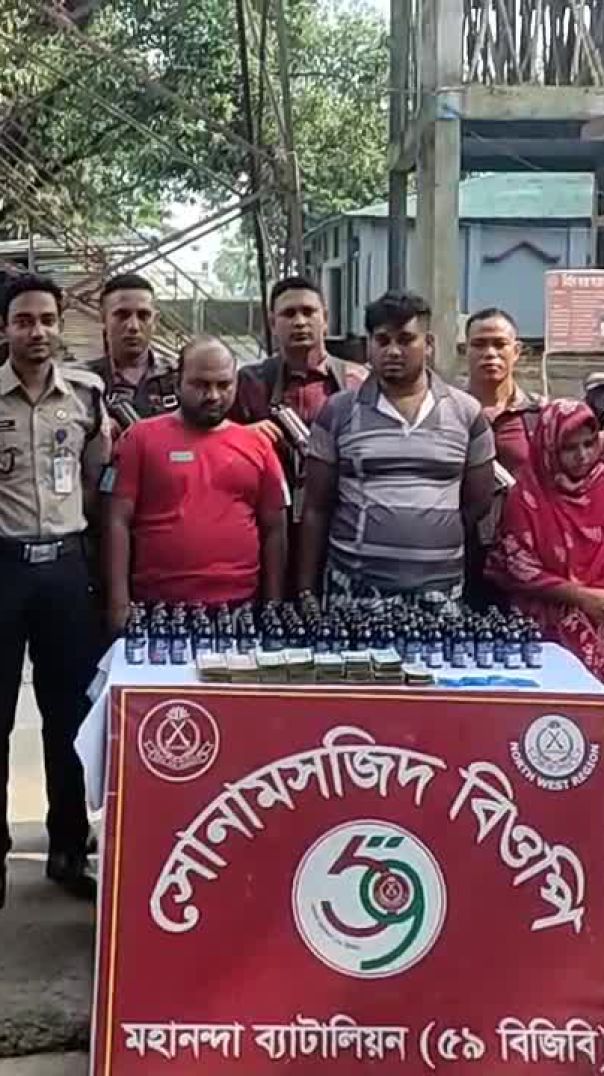 সীমান্তে বিজিবি ও মাদকদ্রব্য নিয়ন্ত্রণ অধিদপ্তরের যৌথ অভিযানে ০৩ জন মাদকদ্রব্য সহ আটক।