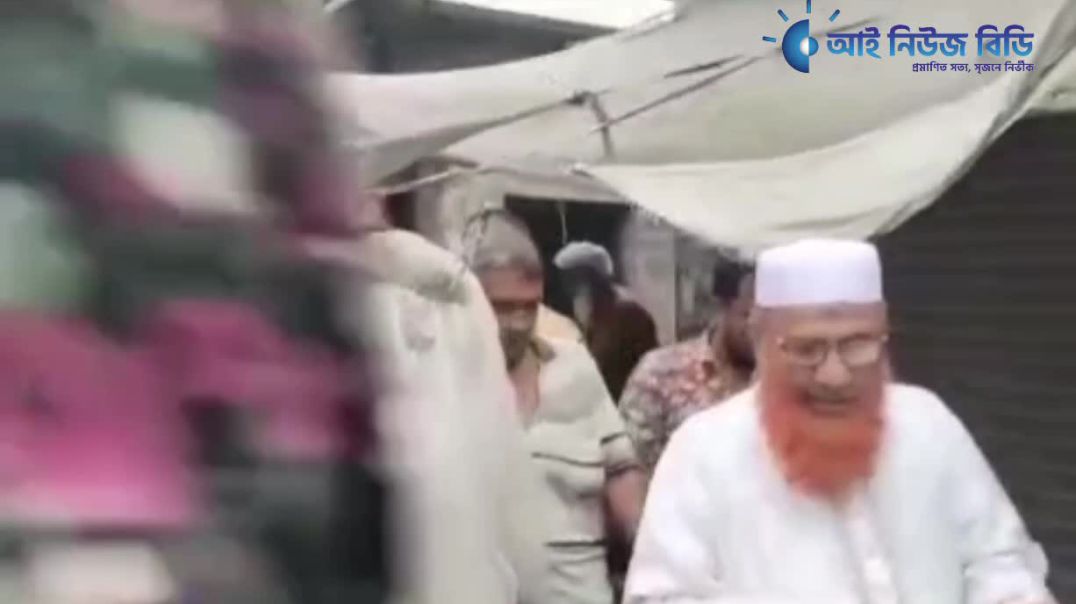 ⁣কালিগঞ্জের বাঁশতলা বাজারে ৩১দফা লিফলেট বিতরণে সাবেক এমপি কাজী আলাউদ্দিন