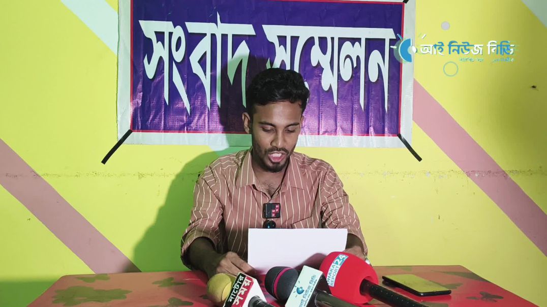 বড়াইগ্রাম উপজেলার বৈষম্য বিরোধী ছাত্র আন্দোলনের মুখ্য সংগঠক সাজেদুল ইসলাম শান্তর পদত্যাগ