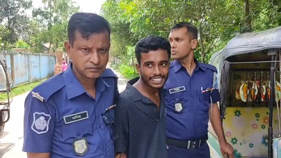 স্কুলের মেয়েদের উত্ত্যক্ত করে ভিডিও টিকটকে ছাড়ার অভিযোগে ব্রাহ্মণবাড়িয়ার কসবায় যুবক গ্রেফতার
