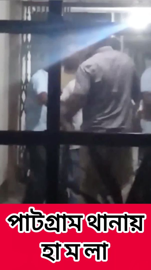 লালমনিরহাটে থানায় হামলা, সাজাপ্রাপ্ত ২ আসামি ছিনতাই