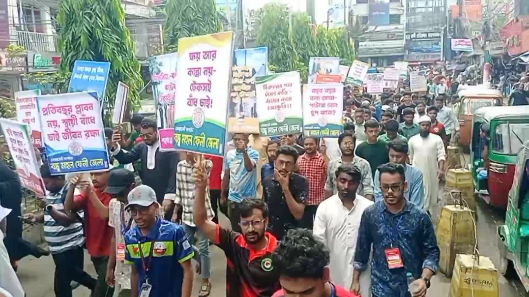 ⁣দুর্নীতি-অবহেলার প্রতিবাদে ফেনী পানি উন্নয়ন বোর্ড অভিমুখে জনতার পদযাত্রা ‎