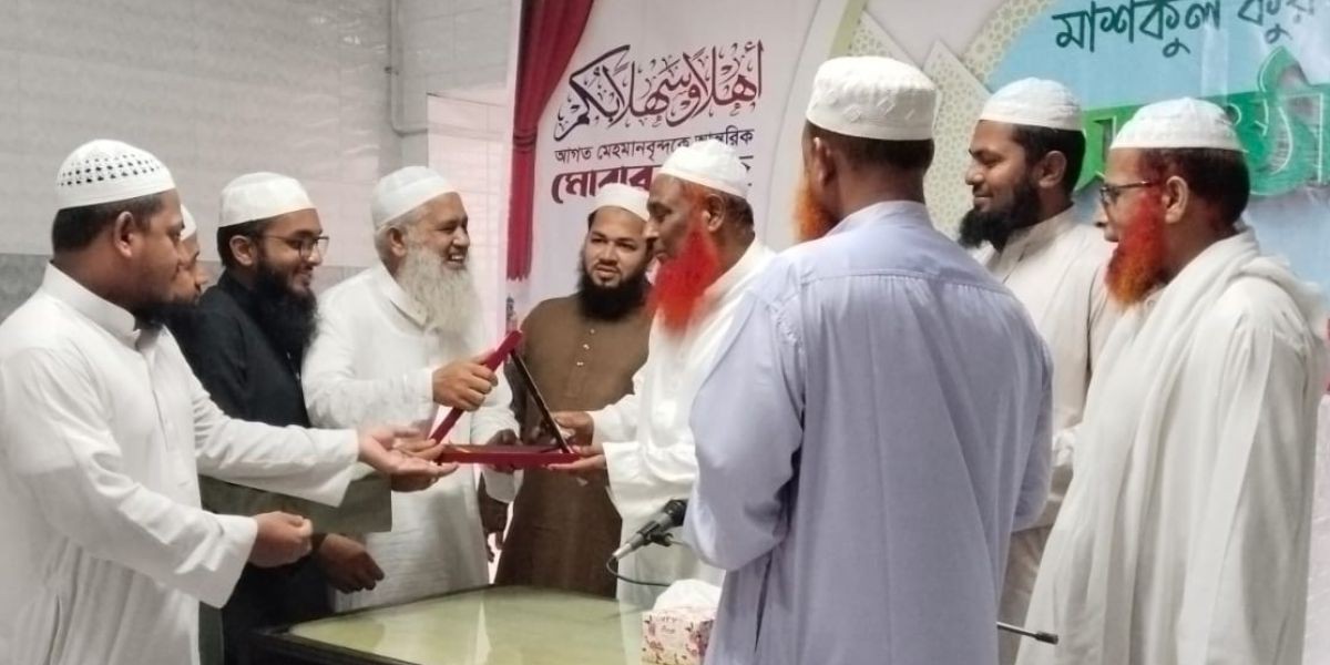 ইবনে আব্বাস (রা:) ইন্টারন্যাশনাল মাদরাসায় মাশকুল কুরআন অনুষ্ঠান সম্পন্ন..
