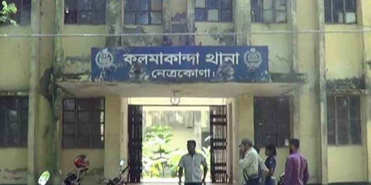 নেত্রকোনা সীমান্তে স্ত্রীকে খুনের পর স্বামীর আত্মহত্যা