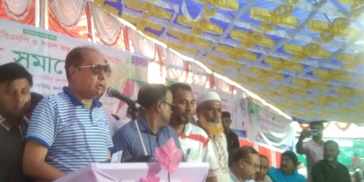 বলাইশিমুলে বিএনপির কর্মী সমাবেশে ড. হিলালী: ১৭ বছর মামলা-জুলুম সহ্য করেছি..