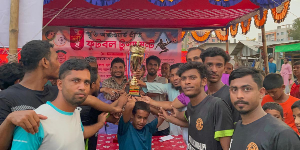 মিরসরাইয়ে জুলাই স্মৃতি আন্তঃওয়ার্ড প্রীতি ফুটবল টুর্নামেন্ট সম্পন্ন..