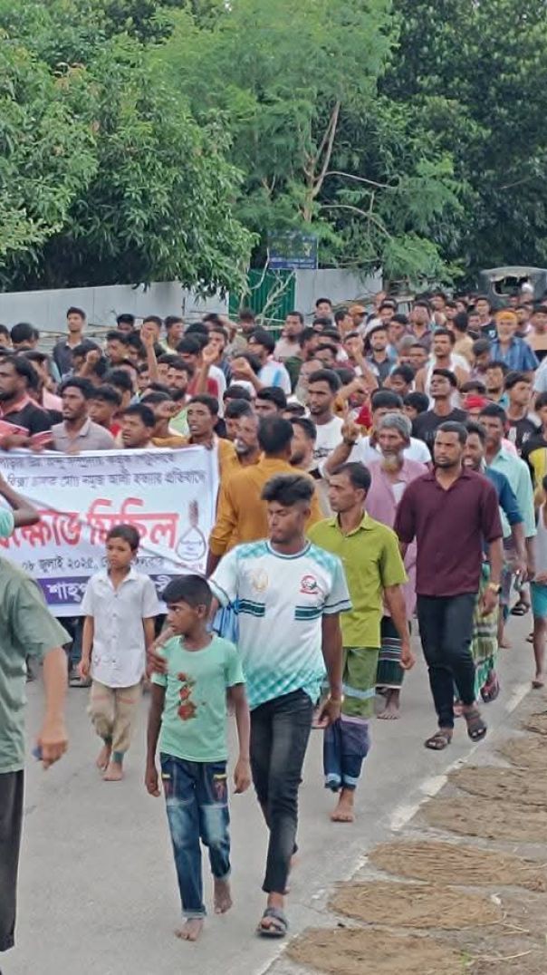 বাজিতপুরে  ভ্যানচালক নমুজ আলী হত্যার প্রতিবাদে এলাকাবাসীর বিক্ষোভ মিছিল।