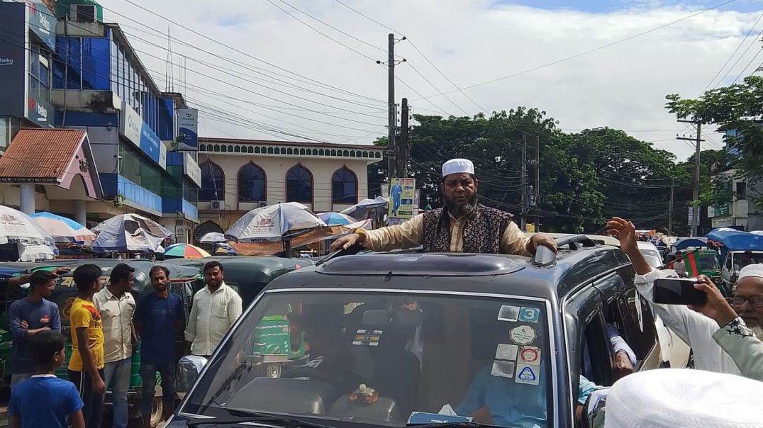 মৌলভী লোকমান আহমদের নির্বাচনী প্রচারণার বক্তব্য