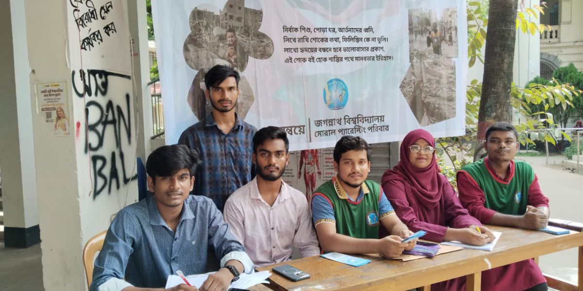 বিশ্বের সবচেয়ে বড় শোক বইয়ের লেখা আহ্বান জবিতে