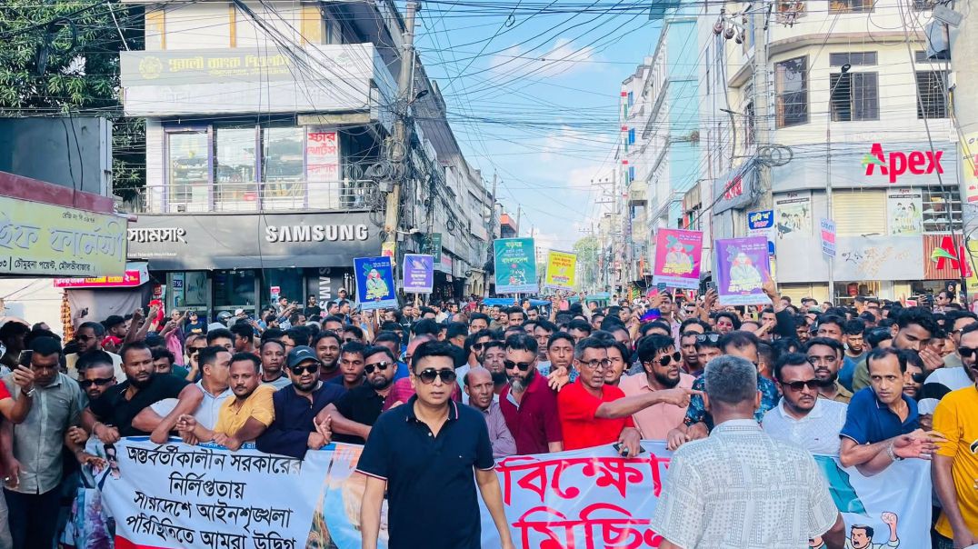 মৌলভীবাজার যুবদলের বিক্ষোভে জাকির হোসেন উজ্জ্বল