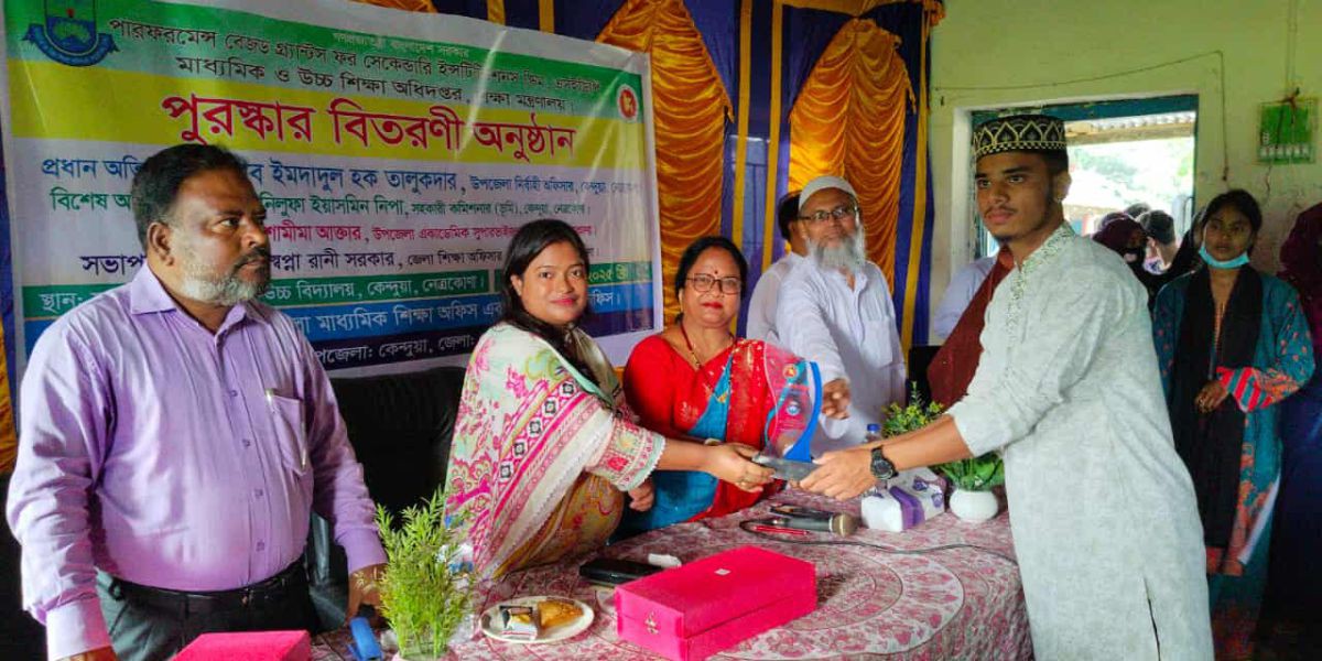 কেন্দুয়ায় ৩০ জন মেধাবী শিক্ষার্থীর মাঝে পুরস্কার বিতরণ: এসইডিপি’ প্রকল্পের অনন্য উদ্যোগ..
