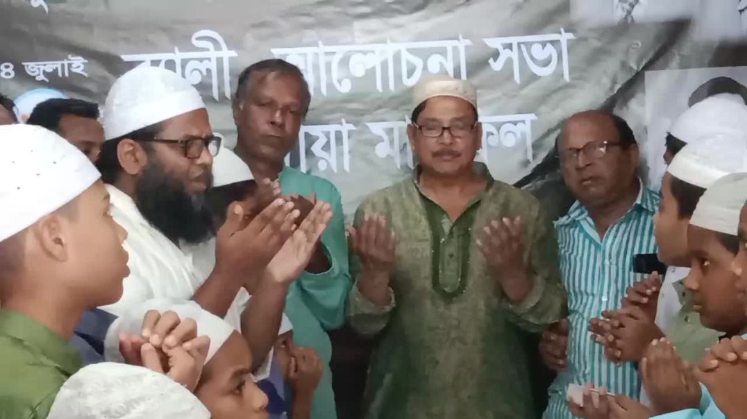 ⁣দিনাজপুরের সাবেক রাষ্ট্রপতি এরশাদের ৬ষ্ঠ মৃত্যু বার্ষিকী পালন