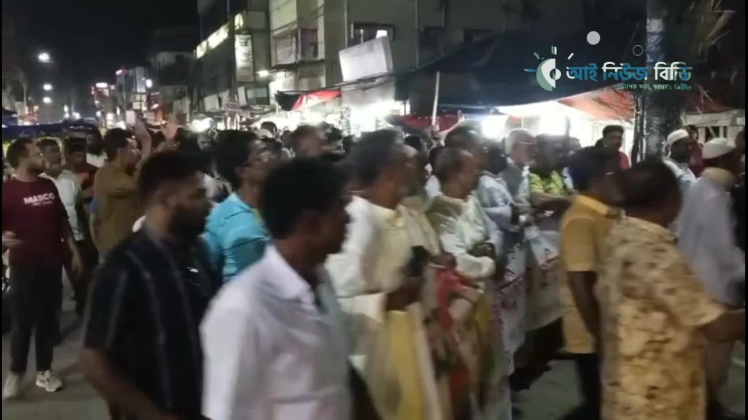 নেত্রকোণায় নাসীরুদ্দীন পাটওয়ারীর বক্তব্যের  প্রতিবাদে বিএনপির বিক্ষোভ