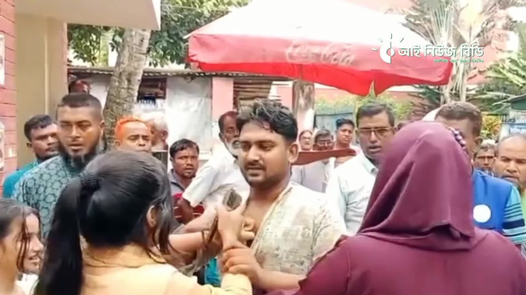 ⁣রাজবাড়ী কোর্টে স্বামী নিয়ে নাটকীয় কাণ্ড! এক স্বামী, দুই স্ত্রী – কোর্ট প্রাঙ্গণে চরম উ'ত্তে