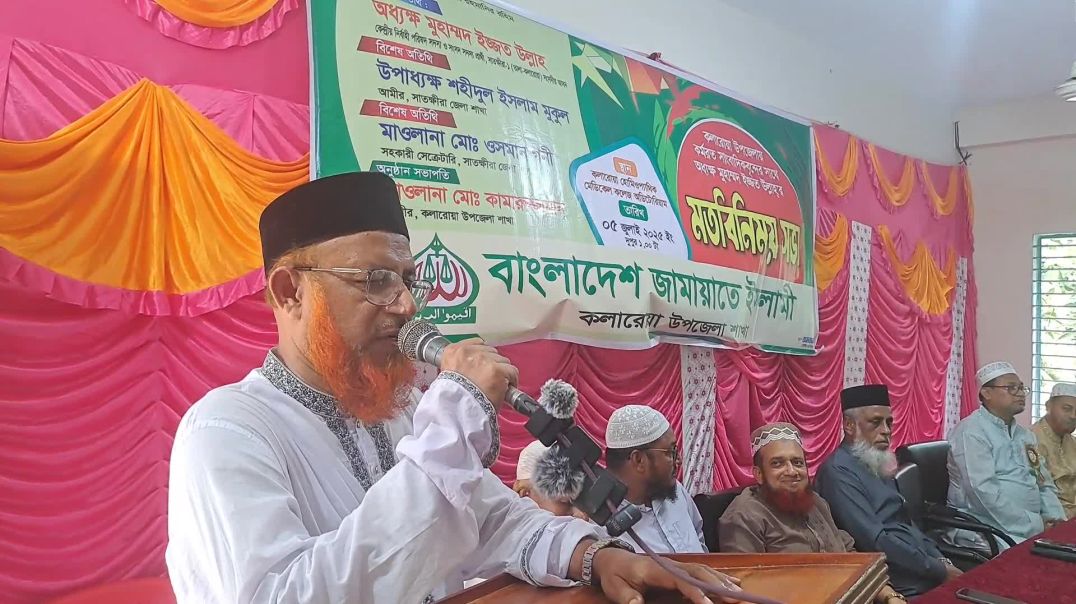 সাতক্ষীরায় জামায়াত আমীরের বাড়ি থেকে অস্ত্র উদ্ধারের  ভাইরাল ভিডিও নিয়ে,তিব্র নিন্দা