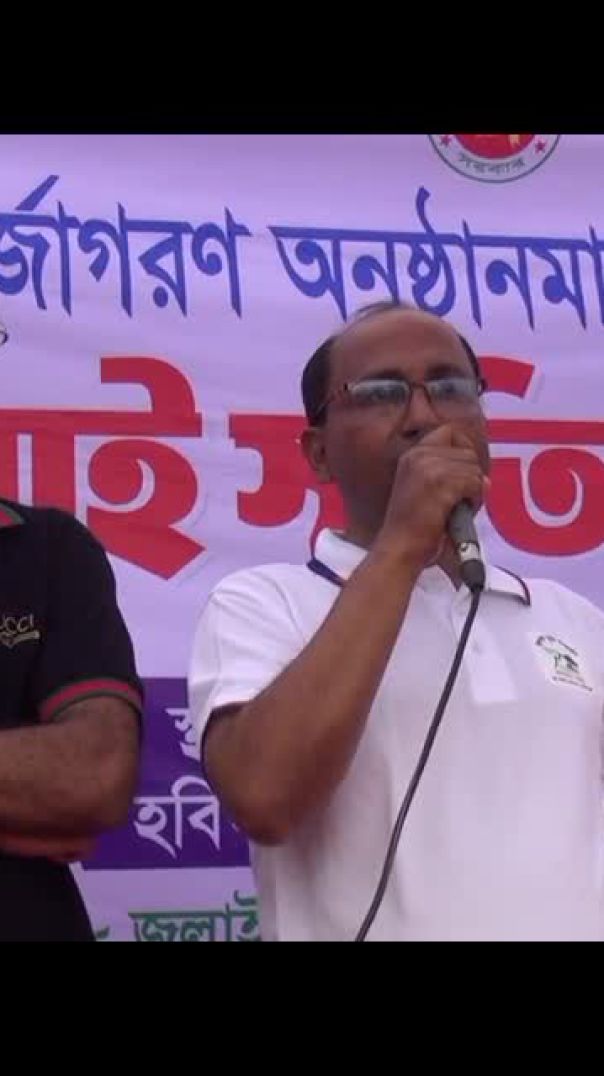হবিগঞ্জে জুলাই স্মৃতি ম্যারাথন প্রতিযোগিতা ও পুরষ্কার বিতরনী অনুষ্ঠান
