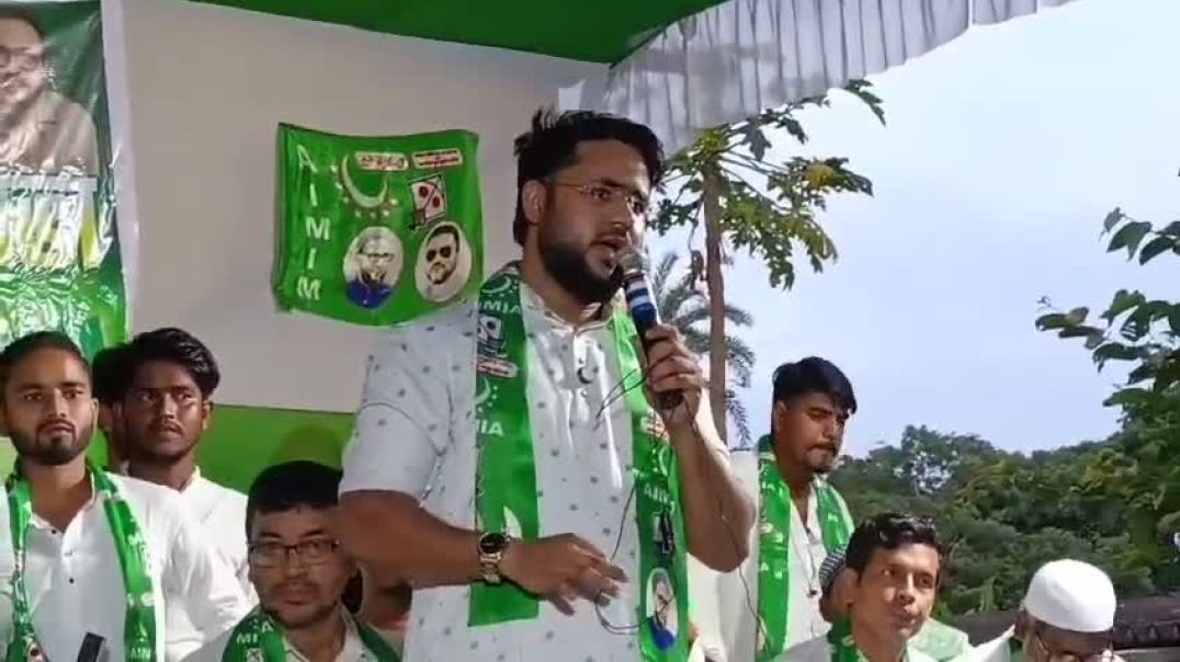জয়নগর বিধানসভা AIMIM পার্টির উদ্যোগে দক্ষিণ ২৪ পরগনা জেলা সভাপতি সুজাউদ্দিনের নেতৃত্বে ৫০০ পরিবারকে