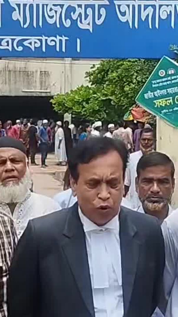 Court Netrakona, Bijoy Chandra Das