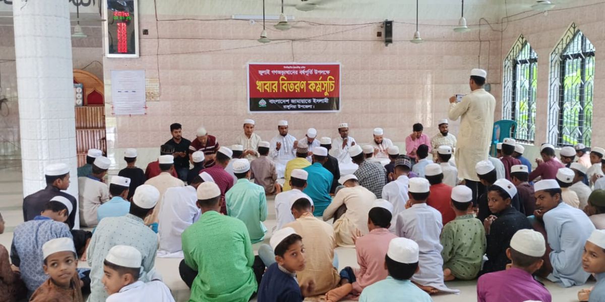 জুলাই গণঅভ্যুত্থানের বর্ষপূর্তি উপলক্ষে রাঙ্গুনিয়ায় জামায়াতের কর্মসূচি..