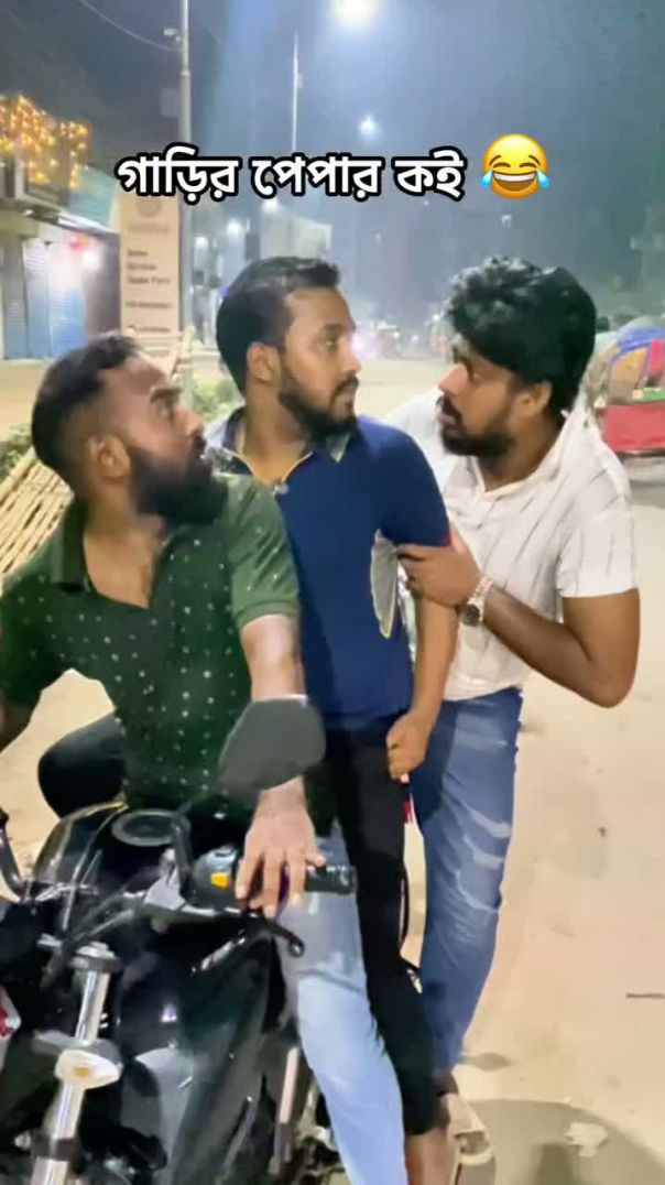 পেপার নাই কিন্তু মাল আছে😂