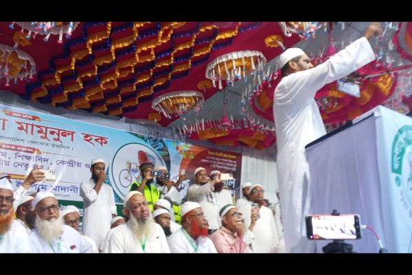 আসন্ন জাতীয় সংসদ নির্বাচন উপলক্ষে খেলাফত মজলিসের আয়োজনে কচুয়া সরকারি কলেজ মাঠে বিশাল জনসভা অনুষ্ঠিত হয়েছে। ২ আগস্ট শনিবার খেলাফত মজলিসের নির্বাচনী জনসভায় প্রধান অতিথির বক্তব্য রাখেন কেন..