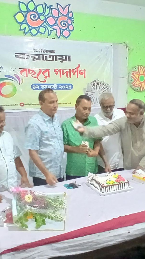 ঠাকুরগাঁওয়ে দৈনিক করতোয়া পত্রিকার ৫০তম প্রতিষ্ঠা বার্ষিকী পালিত।