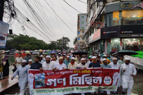 কচুয়া বিএনপির পথসভা জামায়াতের গণ মিছিল সমাবেশ।।   <br>প্রতিনিধিঃ চাঁদপুরের কচুয়ায় যেখানে একদল আরেক দলের চেহারা দেখতে পারে না। ৫ আগস্ট ২০২৪ সালের এই দিনে ফ্যাসিস্ট স্বৈরাচার শেখ হাসিনা  কে..