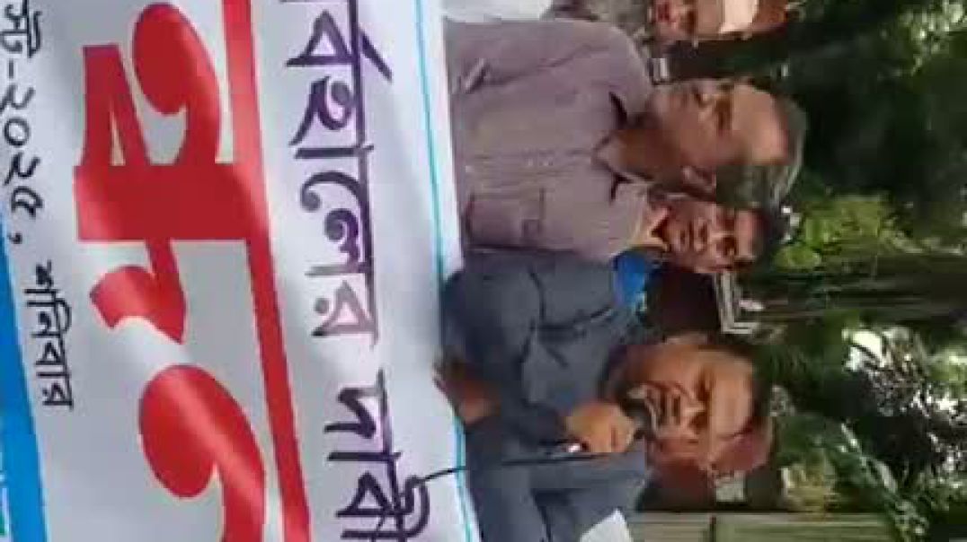 ⁣আমতলী -তালতলী আসন পুনঃবহালের দাবিতে মানববন্ধন চলছে